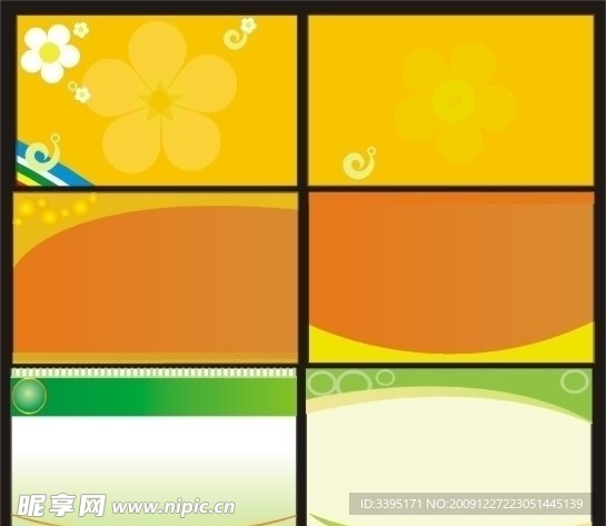 背影模板