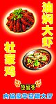 炒菜