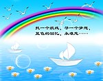 学校贺卡