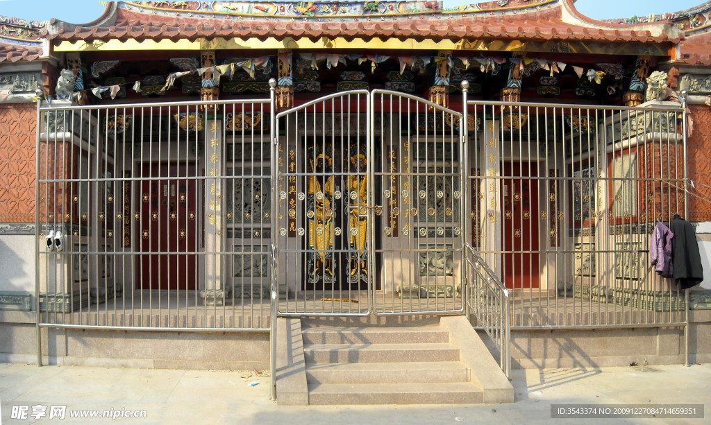 晋江苏厝张氏宗祠