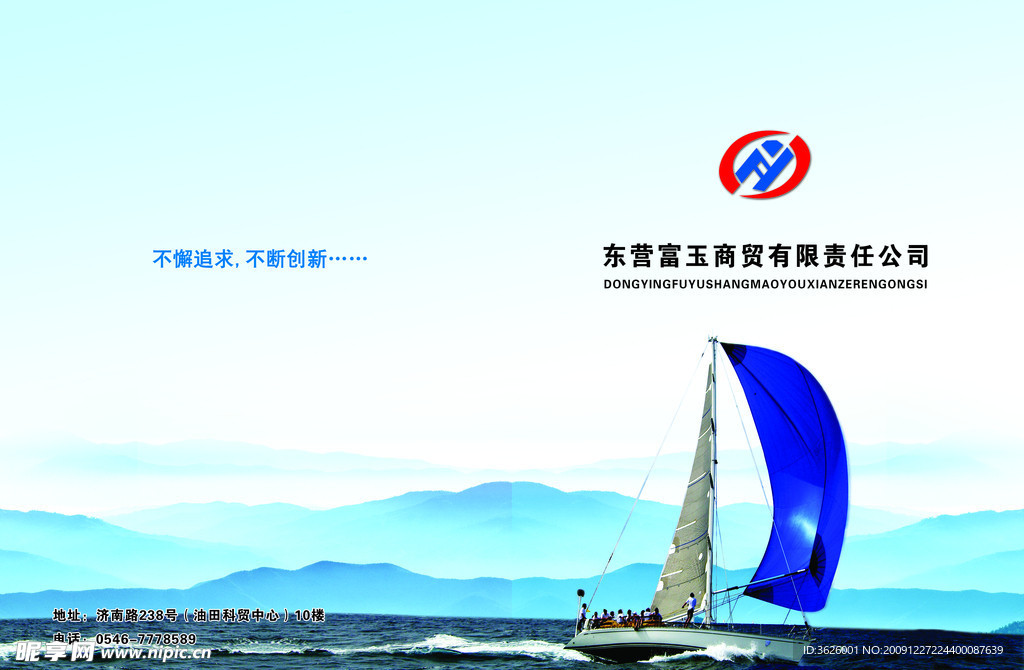 画册封皮