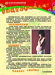 感冒会影响胎儿吗？