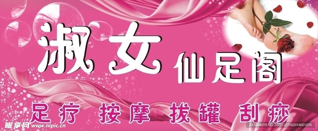 门头