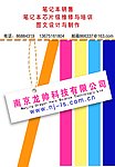 单页 标签