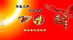 普卡