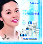 纯新海报
