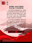 公司形象宣传设计手册二图片