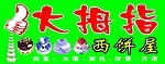 蛋糕