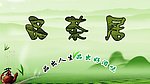 广告牌