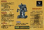 三折彩页
