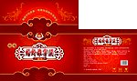 广西特产