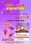 辞金牛 迎祥虎