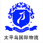 太平鸟国际物流标志