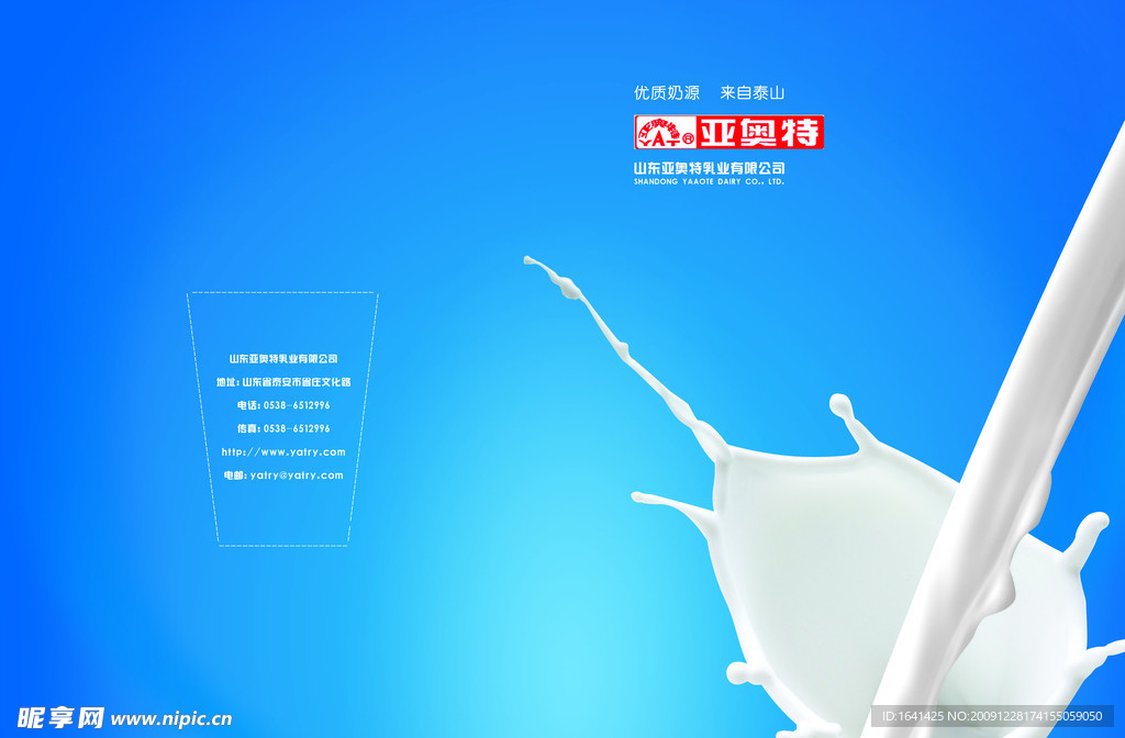 画册封面