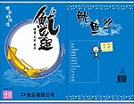 鱿鱼丝包装