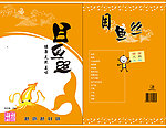 目鱼丝包装
