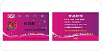 名片 模板 设计 广告设计 名片卡片图片