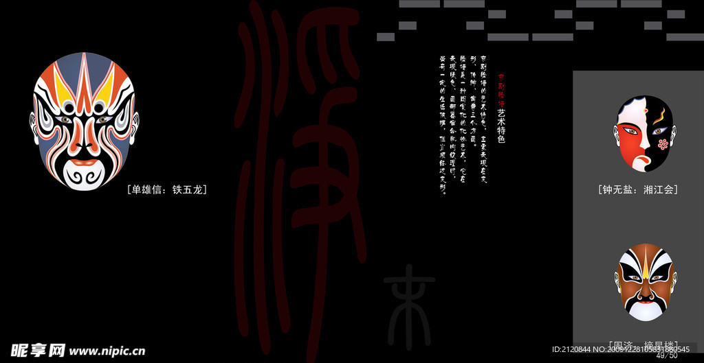 画册内页25