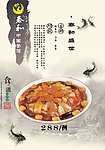 泰和盛世