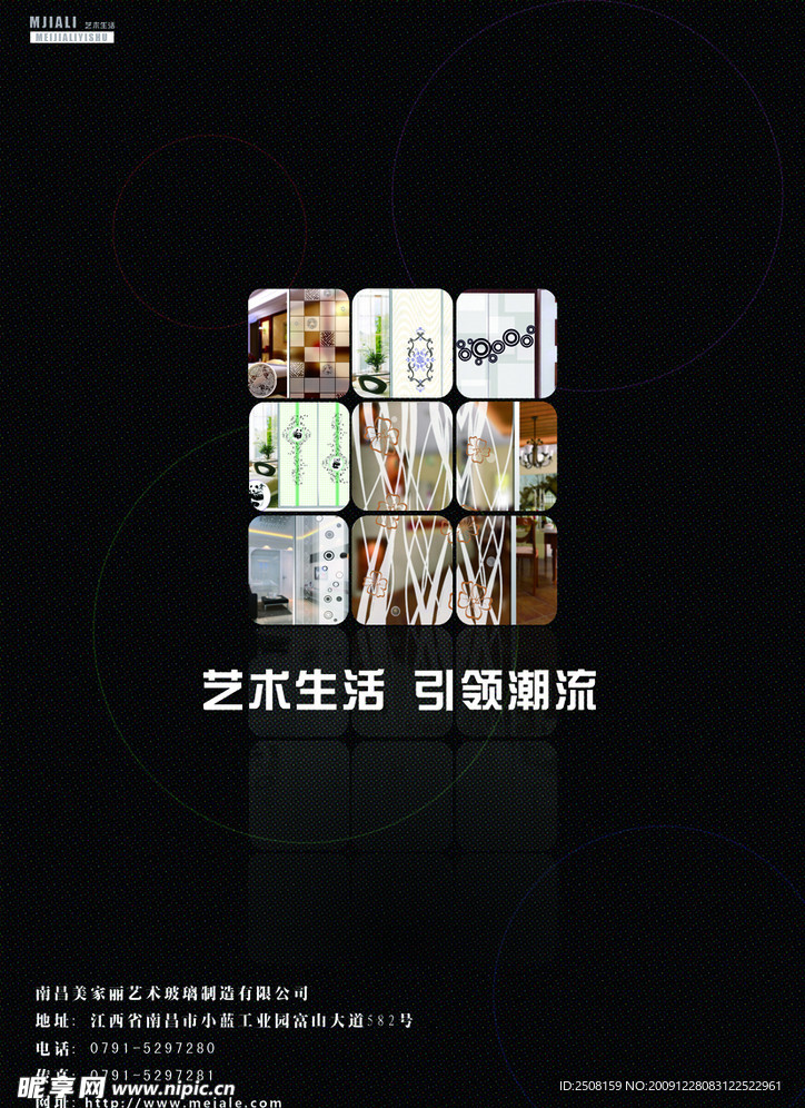 封面封底