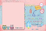2010 卡通台历 模版