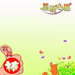 班级展板