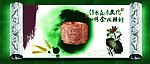 国画