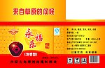 经典酒坛