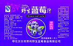 饮料标