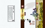 同学录