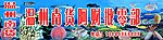 各种海鲜