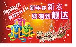 圣诞吊旗