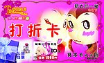 甜橙宝贝