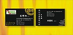 名片