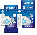 滴眼液标准包装盒出血位