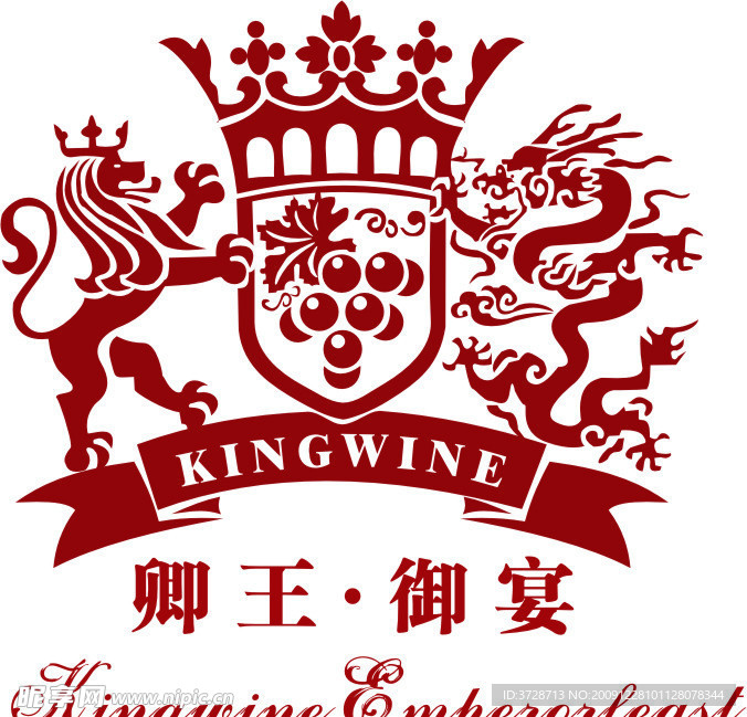 矢量卿王御宴红酒标志
