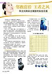 杂志