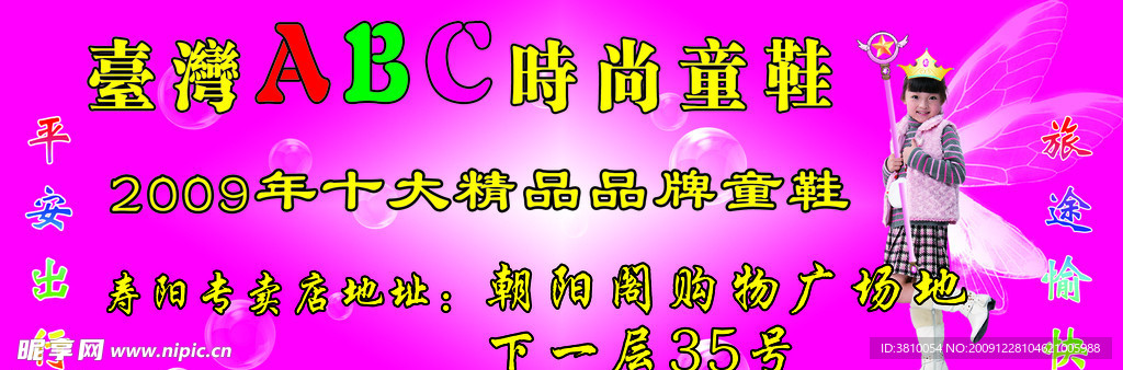 小贴