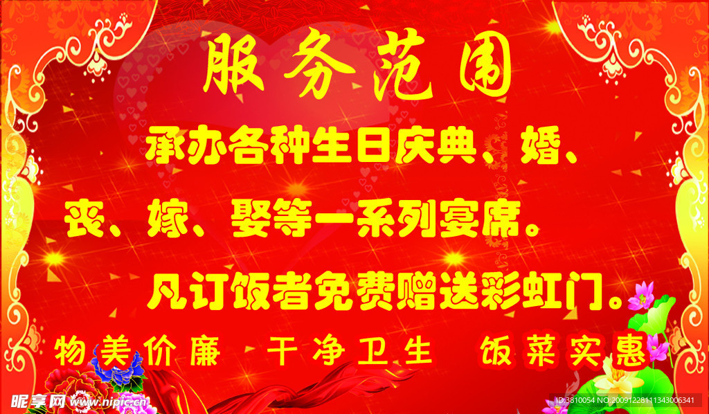 名片