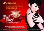 天歌娱乐会所