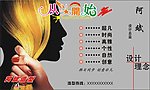 名片