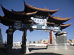 牌坊