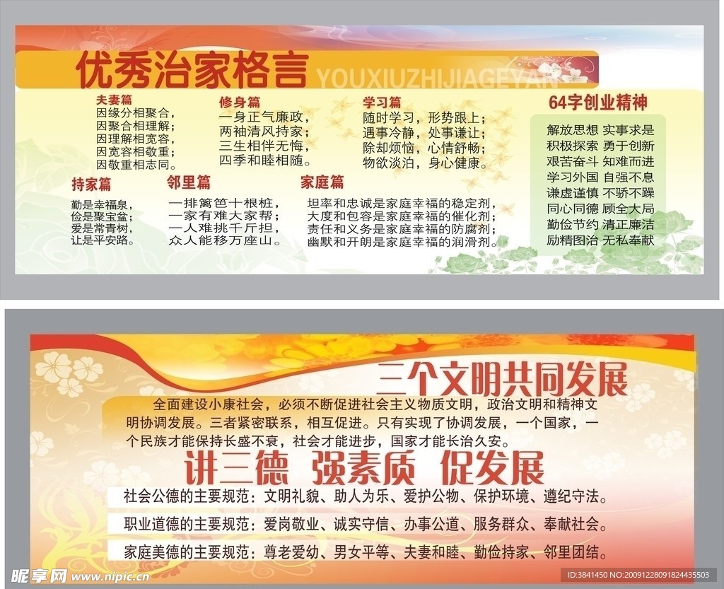 老年活动室