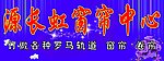 窗帘广告