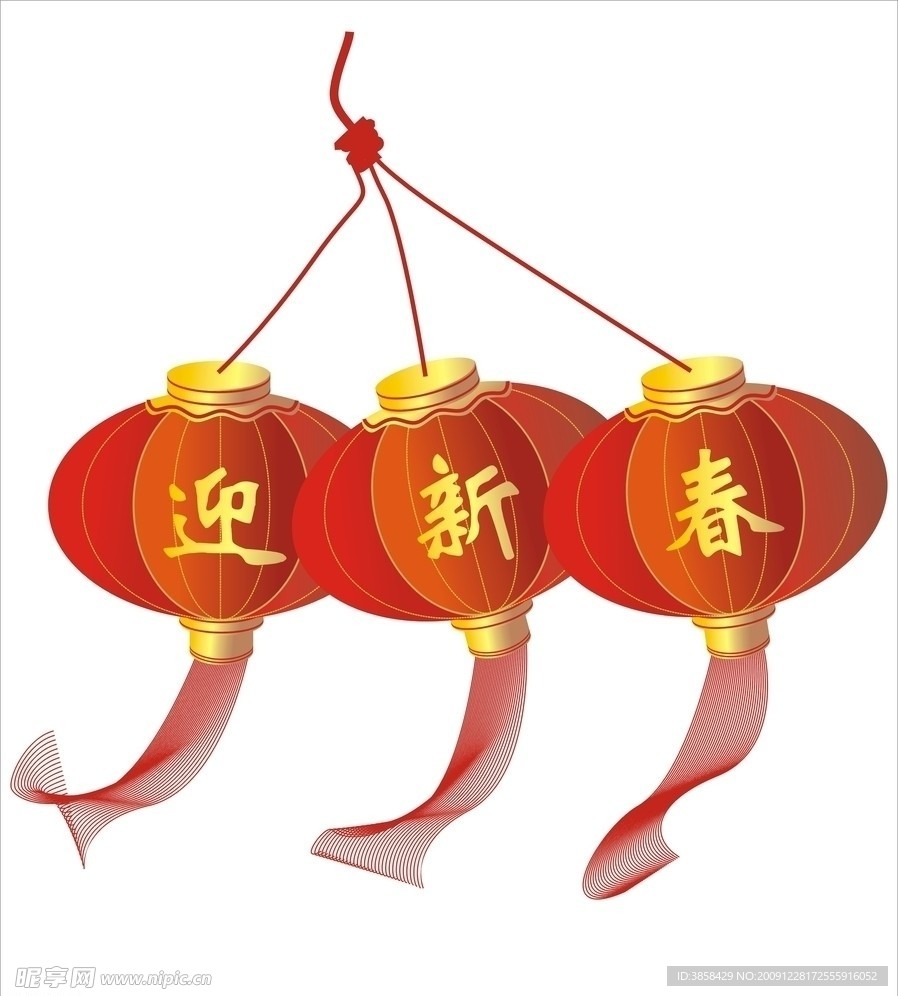 红灯笼