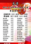 菜谱