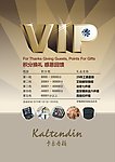 海报VIP POP