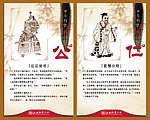 中华传统美德 校园文化 InDesign
