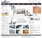 上丰洁具首页