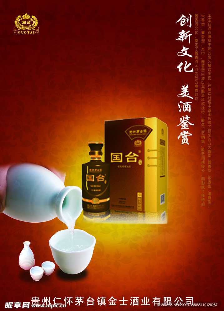 版式